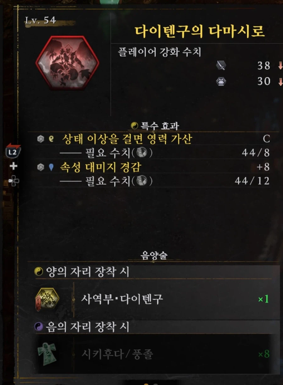 인왕4 재미있어요님 숙제 제출입니다_6.webp