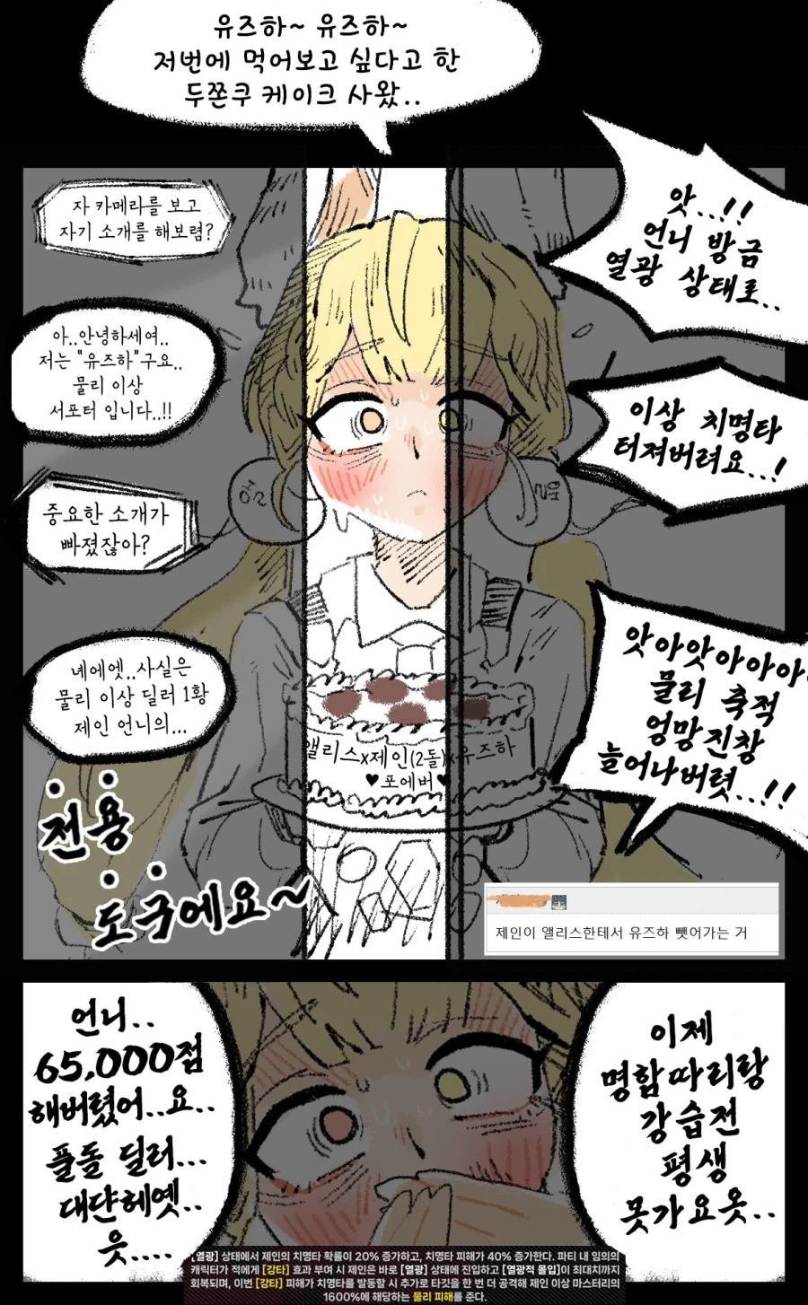 젠레스) 북극곰시렌 멸종_1.webp