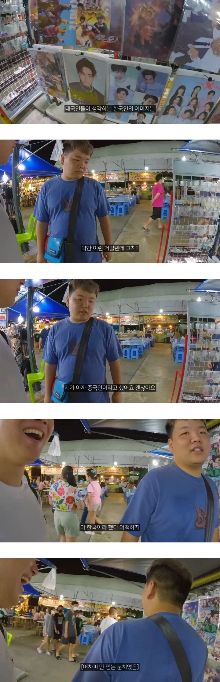 확증편향의 오류가 무서운 이유_2.webp