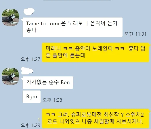 슈로대) 아이고.. 친구들도 아재들이 다됏구나_1.webp