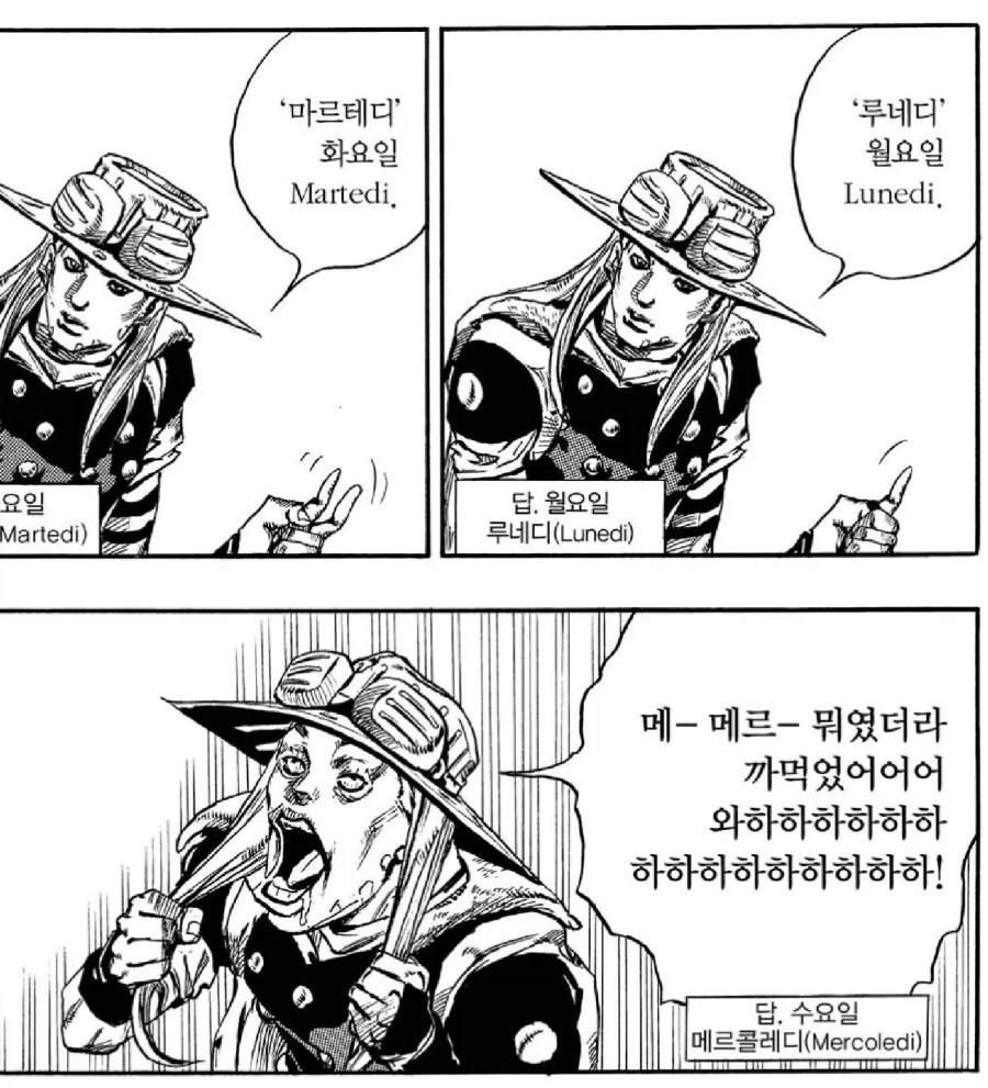 [죠죠] 쟈이로 인상변화_4.webp