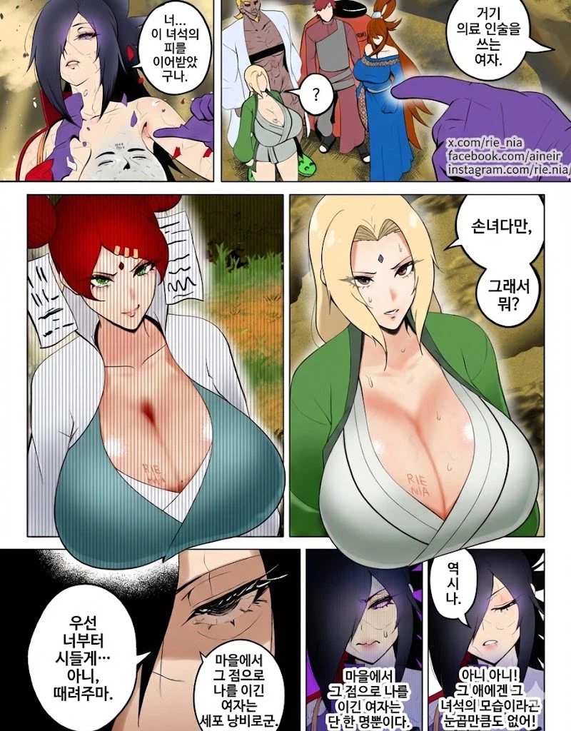 나루토) 우치하 마다라가 여자고 센쥬 하시라마를 짝사랑하는 만화_4.webp