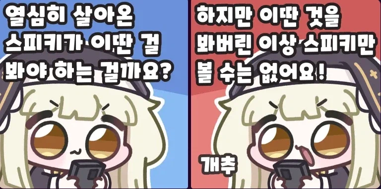 요새 참 많이 애용하는 짤방._1.webp