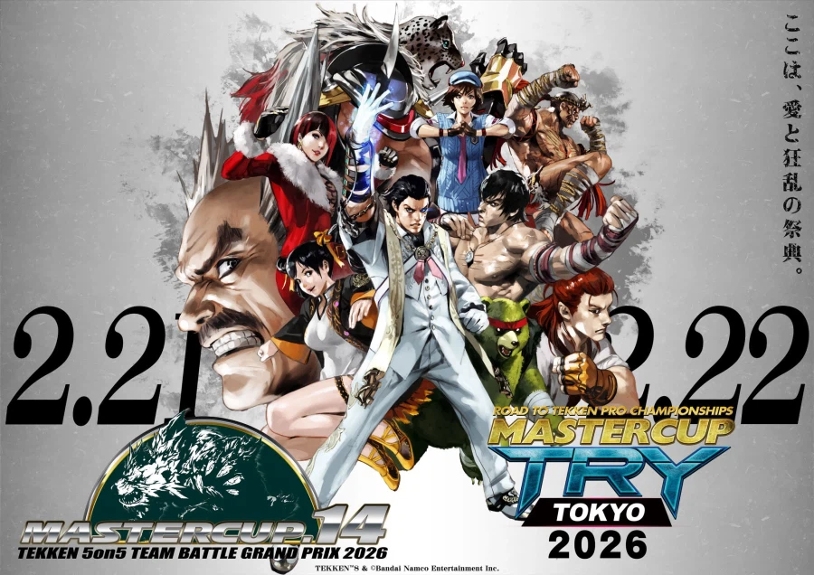 [철권8] 주말 철권 팀대회인 마스터컵14 안내_1.webp