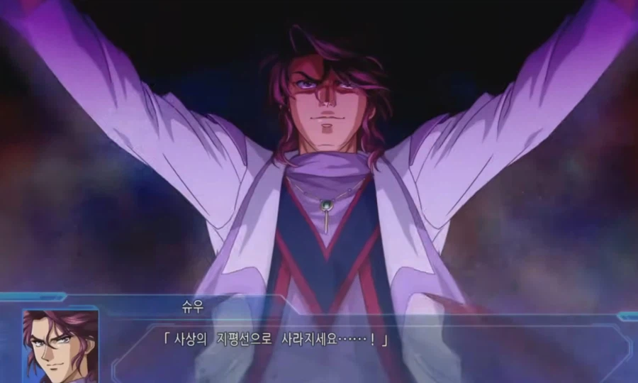 슈로대) 슈우.. 이놈은, 끝까지 나쁜놈이엇지?_3.webp