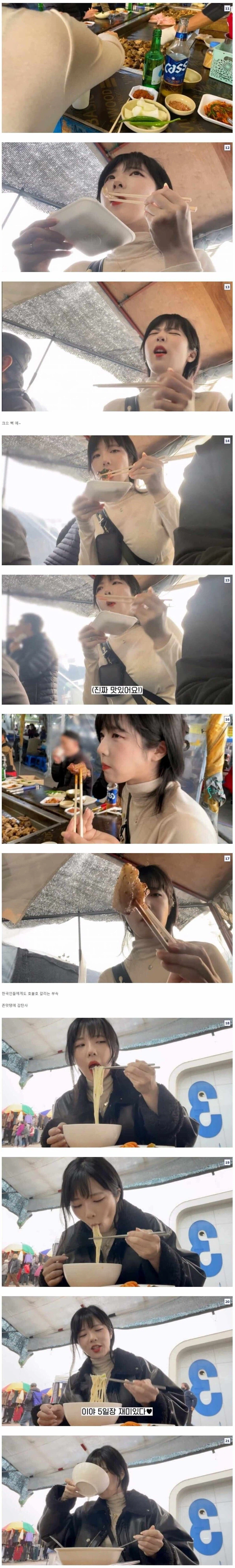 돼지부속 무한리필집 간 일본인.jpg_2.webp