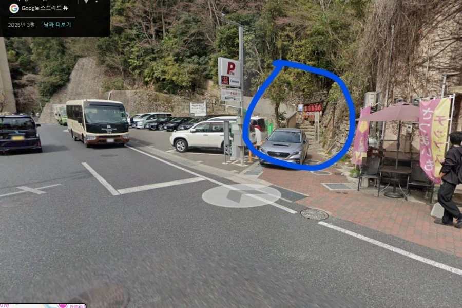 설연휴 나 혼자 아리마 온천 3박 4일_16.webp