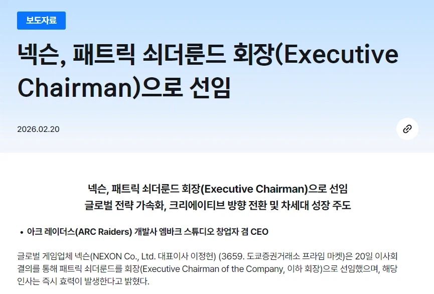 넥슨)(속보) 언에듀좌 근황.JPG_1.webp