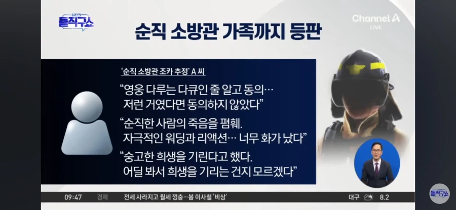 무속인 서바이벌 운명전쟁 49 근황_5.webp