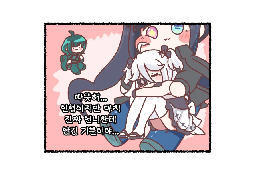 [트릭컬] 공식 웹툰 - 예상치 못한 수요_1.webp