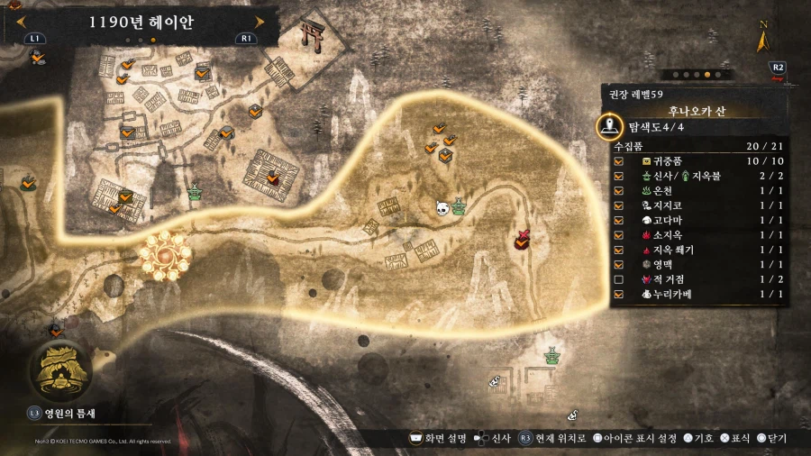 후나오카 산 적 거점 하나가 안 나타납니다_1.webp