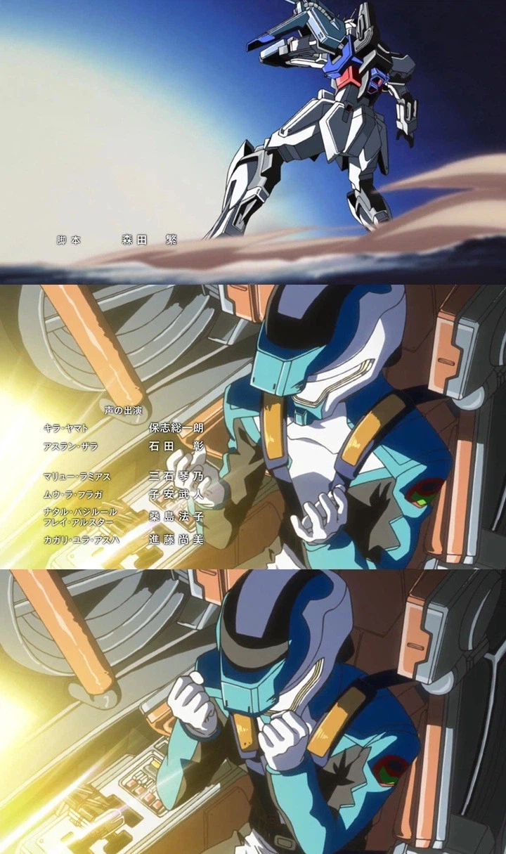 [건담 시드] 안 어울려서 더 찰졌던 엔딩씬_1.webp