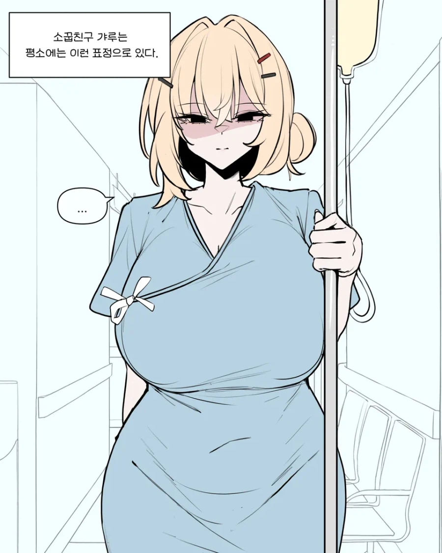 30일 후면 죽는 시한부인데 건강미 개쩌는 거유 소꿉친구 갸루 만화_5.webp
