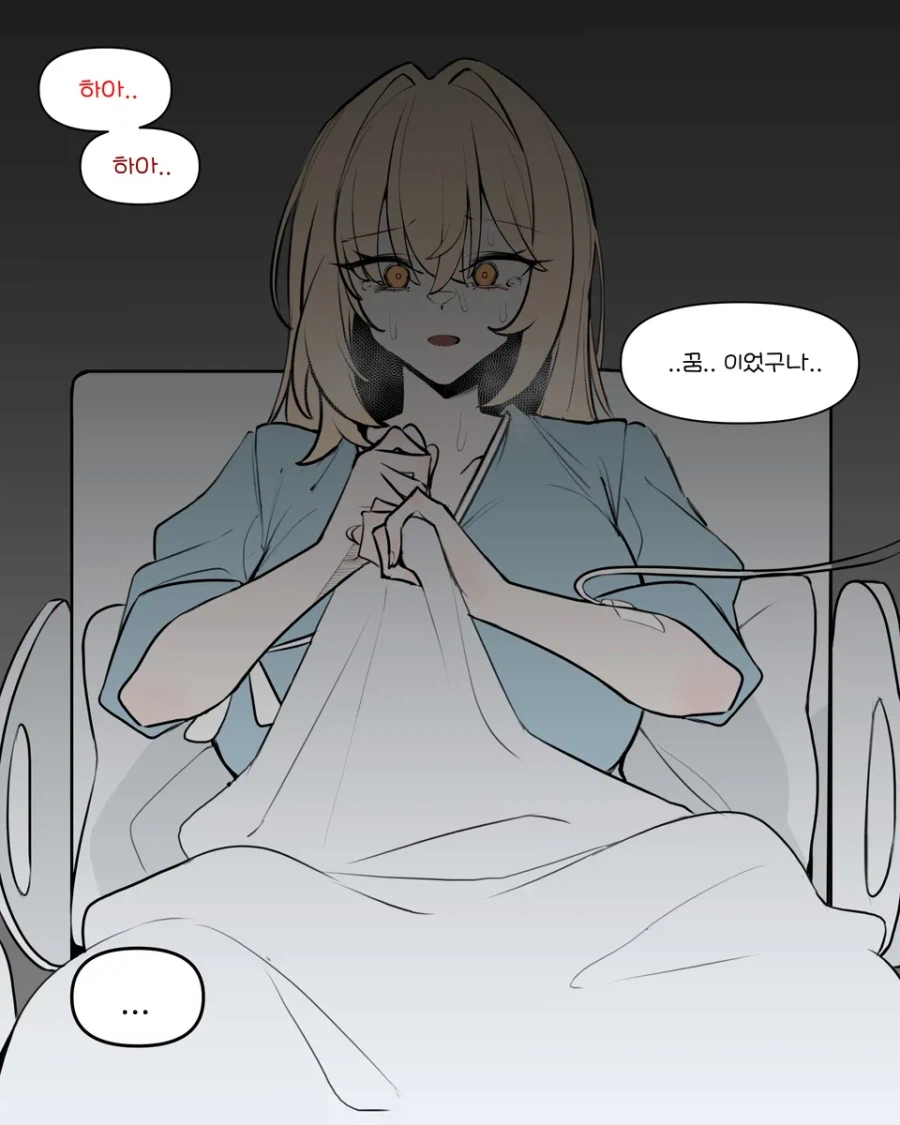 30일 후면 죽는 시한부인데 건강미 개쩌는 거유 소꿉친구 갸루 만화_8.webp