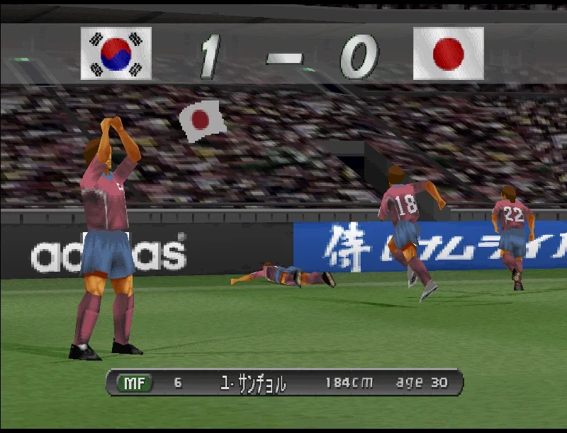 위닝 일레븐 2002 한일전_10.webp