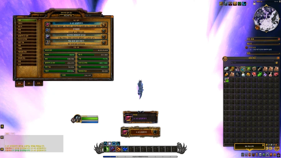 [ 4K UHD ] 월드 오브 워크래프트 연간 이벤트,암시장 위업 탈것_4.webp