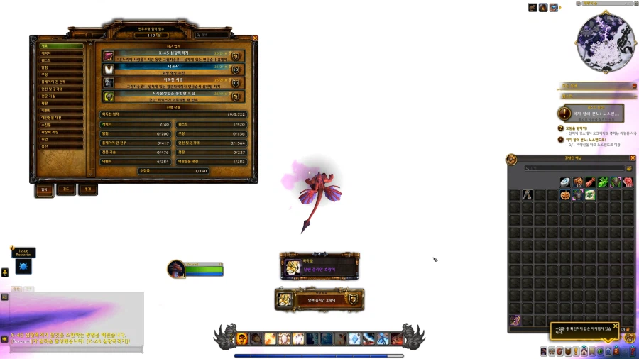 [ 4K UHD ] 월드 오브 워크래프트 연간 이벤트,암시장 위업 탈것_8.webp