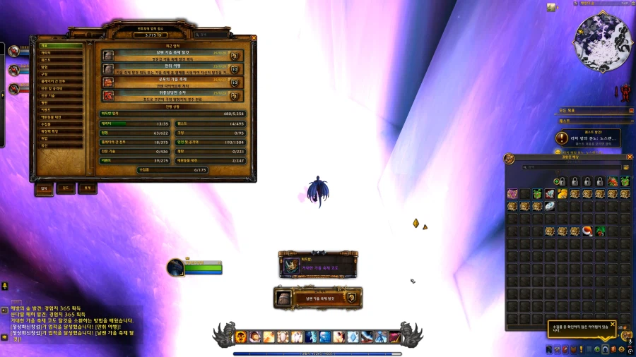 [ 4K UHD ] 월드 오브 워크래프트 연간 이벤트,암시장 위업 탈것_12.webp