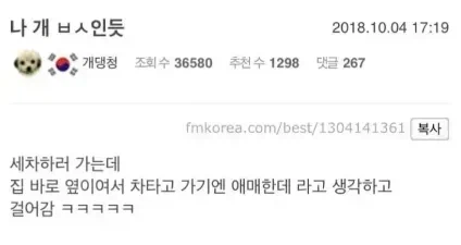 GPT 성인모드 근황 (+환각 테스트)_5.webp