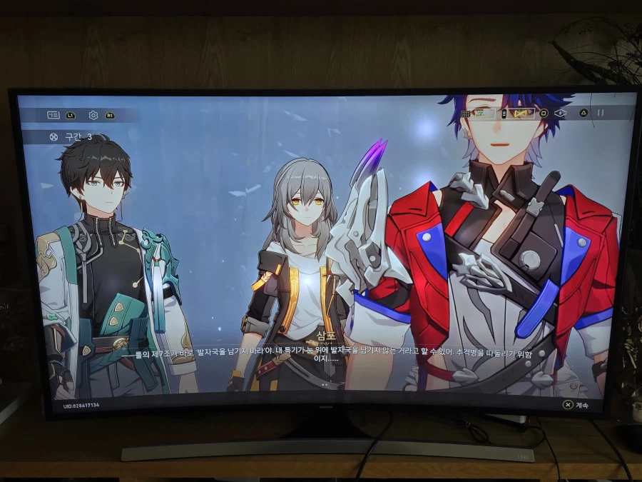 붕괴 스타레일_1.webp