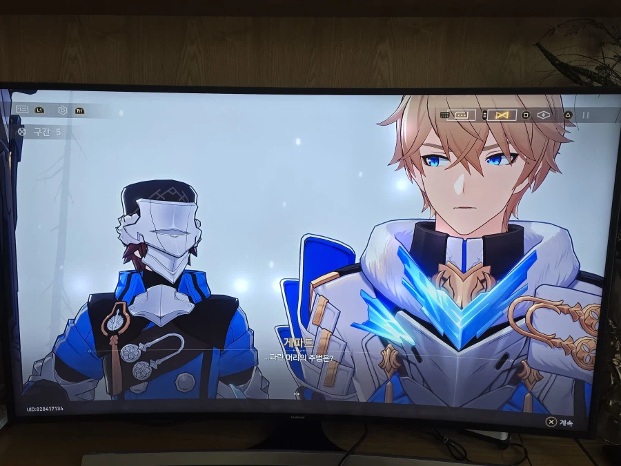 붕괴 스타레일_9.webp