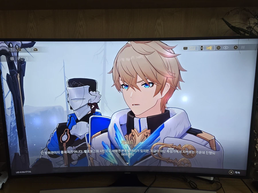 붕괴 스타레일_12.webp