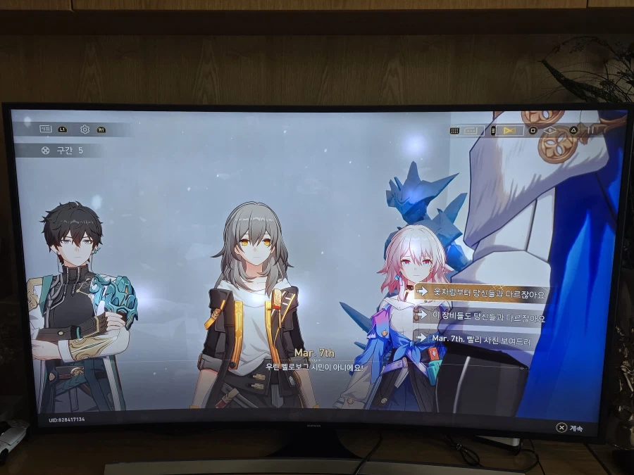 붕괴 스타레일_13.webp