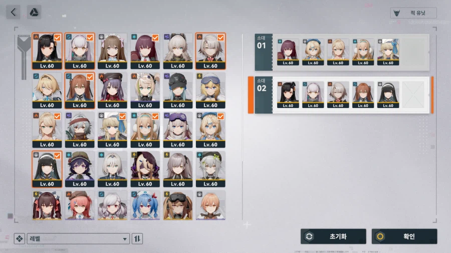 소전2) 갈림길보스 - 벨라토 듀오 공략_2.webp