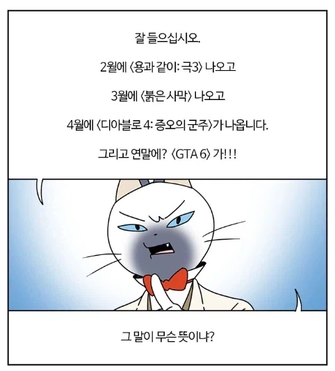 올해는 캡콤 AAA게임의 시대인 이유.jpg_1.webp