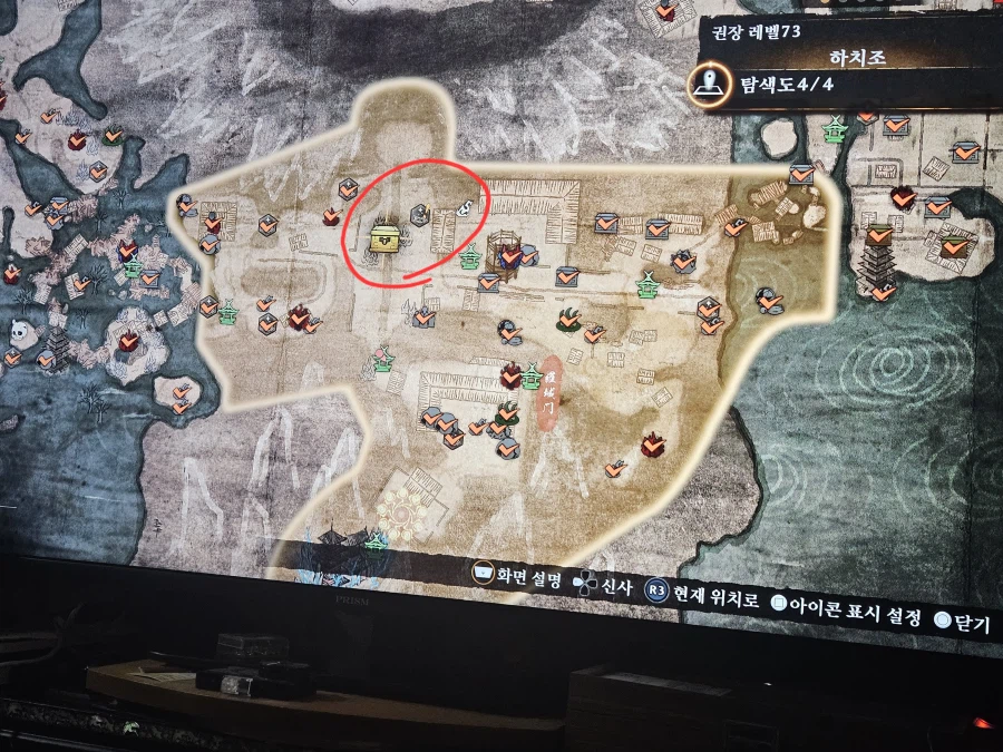 2장 두군데를 못찾겠습니다_1.webp