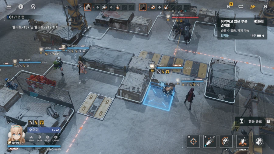 소전2) 갈림길보스 - 벨라토 듀오 공략_15.webp