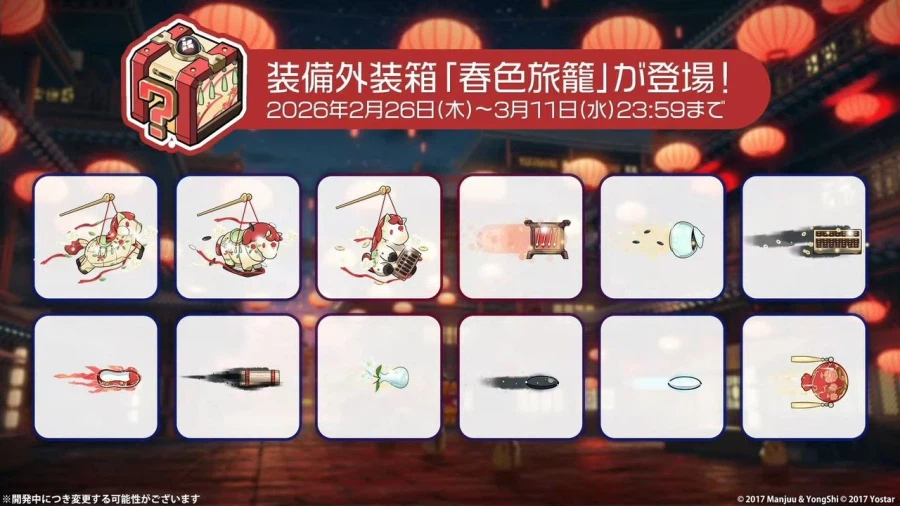 일) 2월 20일 방송 정리_8.webp