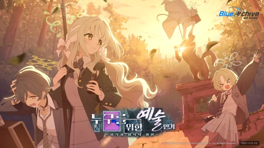 '와일드헌트의 햄스터' 신규 학생 리츠와 복각 학생들 성능 평가_1.webp