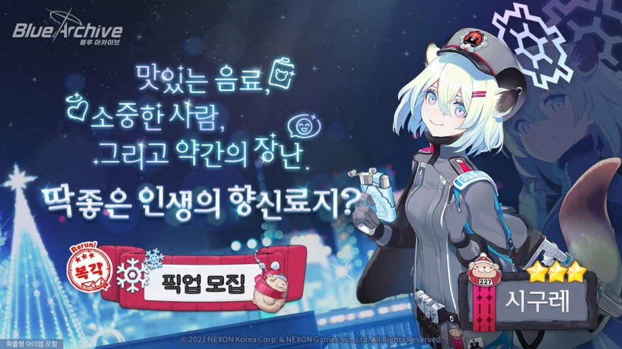 '와일드헌트의 햄스터' 신규 학생 리츠와 복각 학생들 성능 평가_4.webp