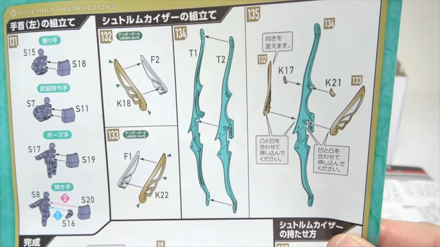 [굿 스마일] MODEROID 킹스 스타일 윈저트 오타파 님 리뷰 영상_17.webp