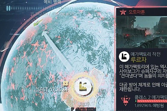 방금 SEAF 구조 성공했습니다._1.webp