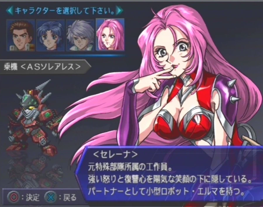 슈로대) 이 여자캐릭터.. 얘 예전작품중 주인공이엇나? 기억이 안나_3.webp