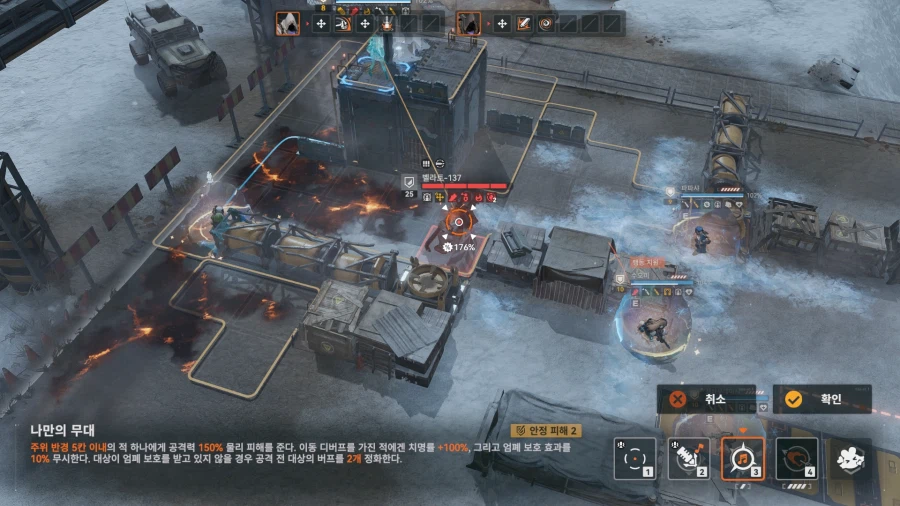 소전2) 갈림길보스 - 벨라토 듀오 공략_21.webp