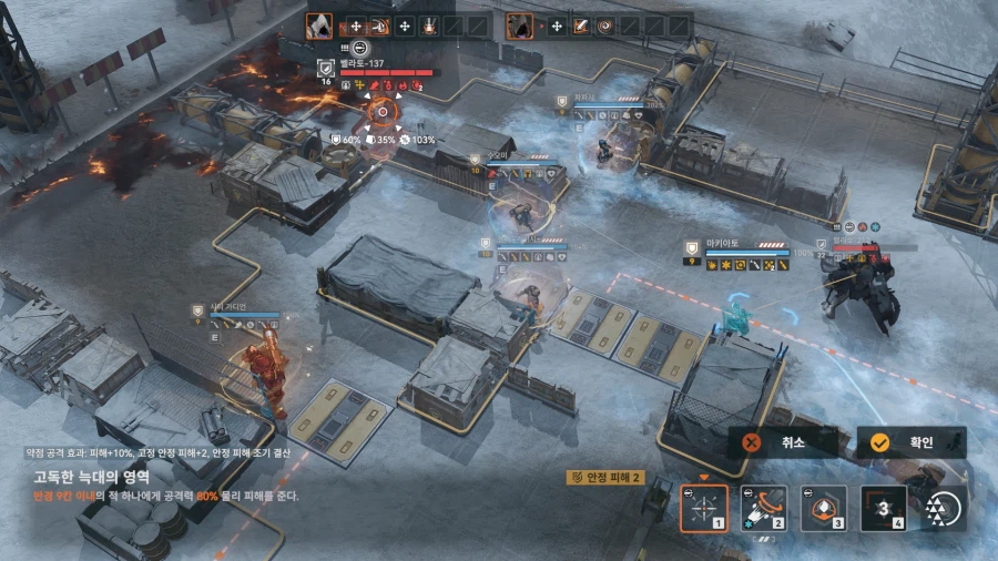 소전2) 갈림길보스 - 벨라토 듀오 공략_22.webp