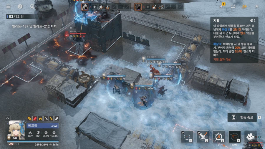 소전2) 갈림길보스 - 벨라토 듀오 공략_25.webp