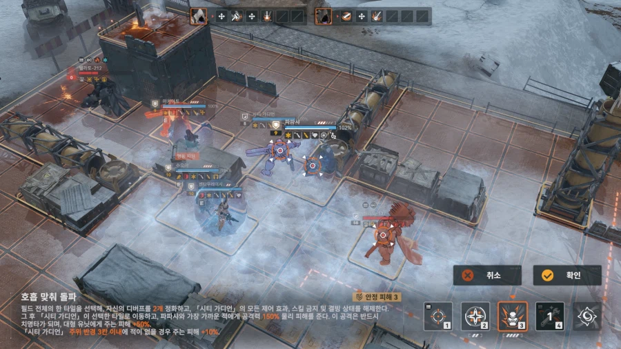 소전2) 갈림길보스 - 벨라토 듀오 공략_32.webp