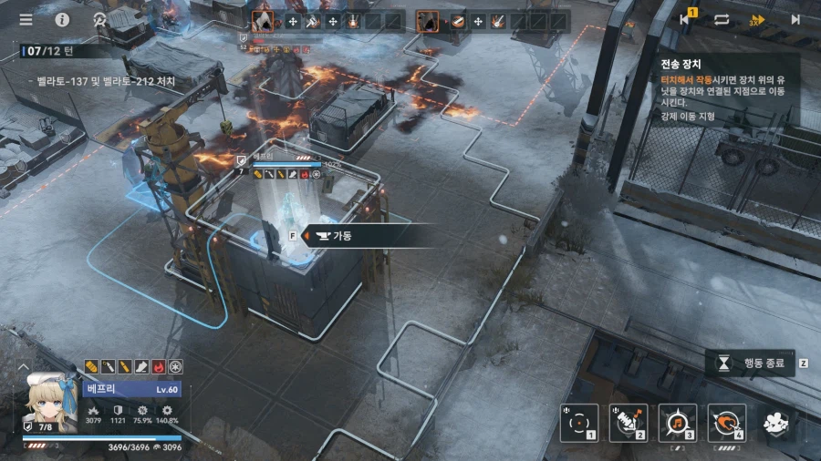 소전2) 갈림길보스 - 벨라토 듀오 공략_41.webp