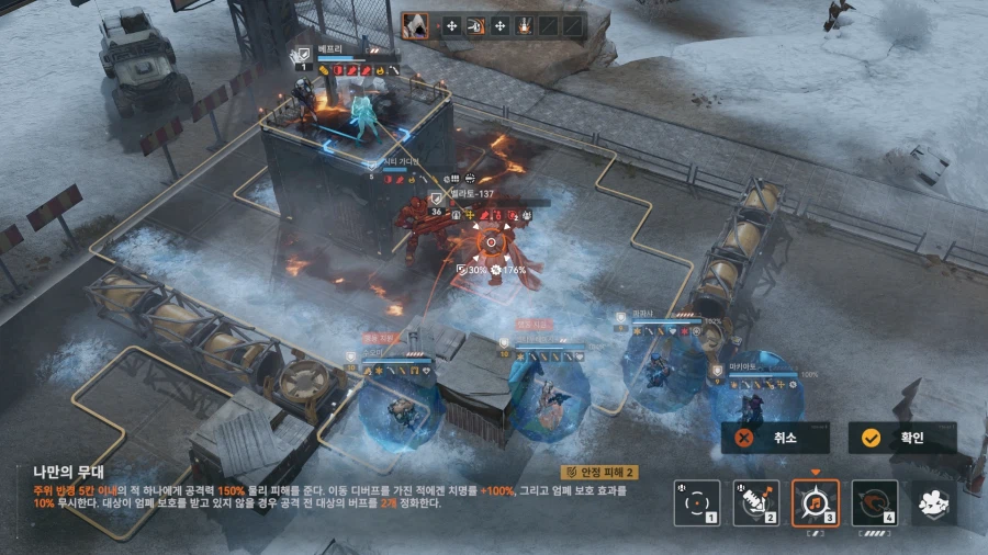 소전2) 갈림길보스 - 벨라토 듀오 공략_46.webp