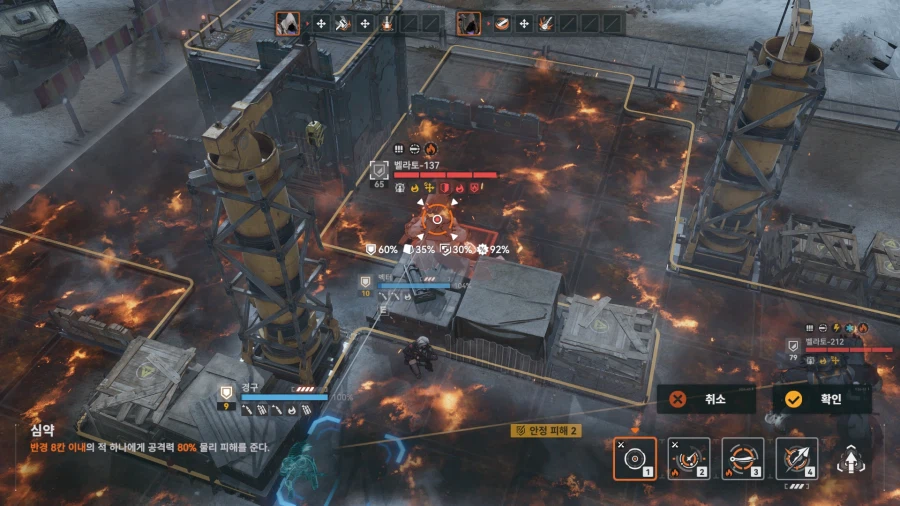 소전2) 갈림길보스 - 벨라토 듀오 공략_51.webp