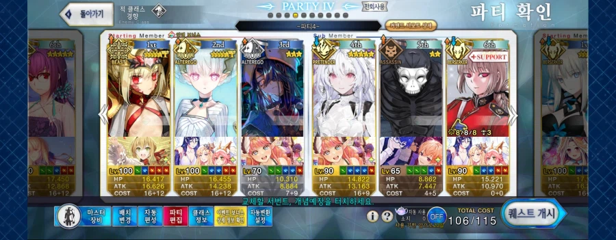 한그오) 최근 이벤트_1.webp