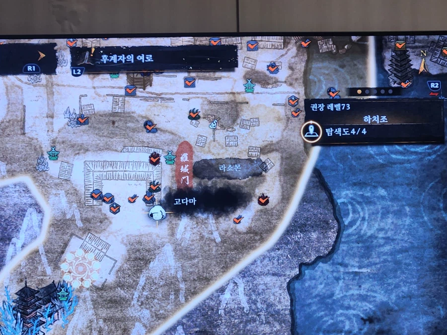 여기 2군데 고다마는 어디있나요??_2.webp