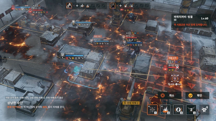 소전2) 갈림길보스 - 벨라토 듀오 공략_61.webp