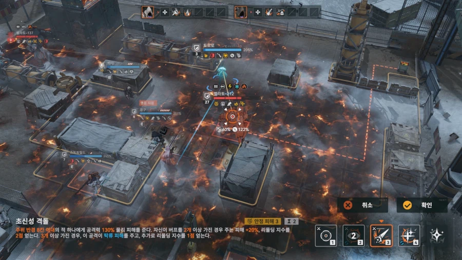 소전2) 갈림길보스 - 벨라토 듀오 공략_63.webp