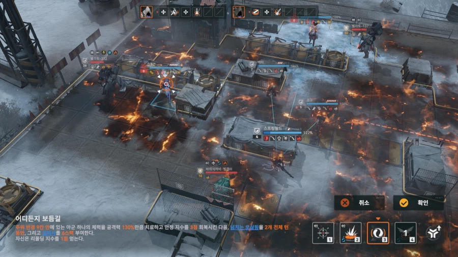 소전2) 갈림길보스 - 벨라토 듀오 공략_68.webp