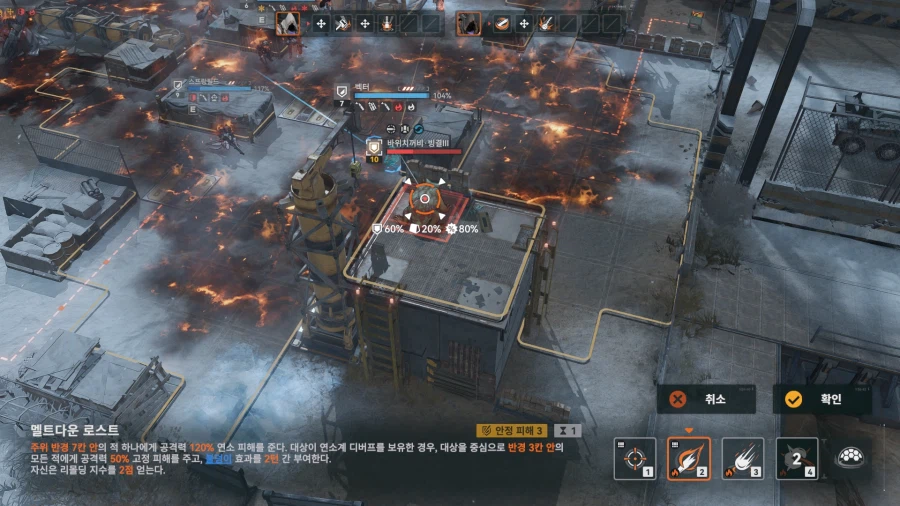 소전2) 갈림길보스 - 벨라토 듀오 공략_67.webp